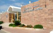 Туры в отель Lago Resort Menorca