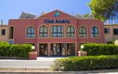 Туры в отель Club Andria