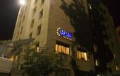 Туры в отель Caesar Premier Jerusalem Hotel