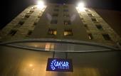 Туры в отель Caesar Premier Jerusalem Hotel