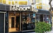 Туры в отель Pelinor