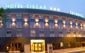 Туры в отель Sercotel Ciscar