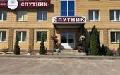 Туры в отель Hotel Sputnik Inn