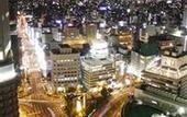 Туры в отель Granvia Hotel Osaka