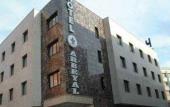Туры в отель Hotel Arbeyal
