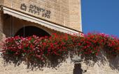 Туры в отель Lev Yerushalayim