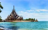 Туры в отель Fortuna Pattaya 5*