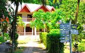 Туры в отель Calou Guest House