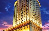 Туры в отель Ramada Hotel Xiamen