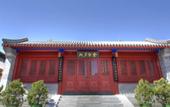 Туры в отель Xizhao Temple Hotel