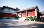 Туры в отель Xizhao Temple Hotel