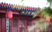 Туры в отель Xizhao Temple Hotel