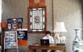 Туры в отель Hutong Inn Zaoyuanju Hotel
