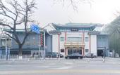 Туры в отель Jade Garden Hotel Beijing
