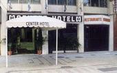 Туры в отель Center