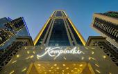 Туры в отель Kempinski Residences & Suites