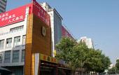 Туры в отель Super 8 Birds Nest Hotel Beijing