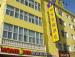 Туры в Home Inn Jinsong Beijing