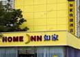 Home Inn Shuangjing Beijing 2*