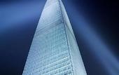 Туры в отель China World Summit Wing Hotel Beijing