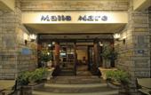Туры в отель Malia Mare Hotel