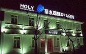 Туры в отель Chinas Best Value Inn Pudong Avenue