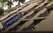 Туры в отель Best Western Montcalm Hotel Paris