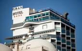 Туры в отель Gran Hotel Campello