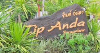 Tip Anda Resort 2*