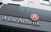 Туры в отель A for Athens Hotel