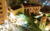 Туры в отель A for Athens Hotel