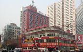 Туры в отель Red Coral Hotel Zhengzhou