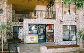 Туры в отель Palmera Hotel