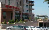 Туры в отель Time Out Hotel