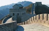 Туры в отель InterContinental Beijing Financial Street