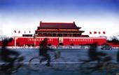 Туры в отель InterContinental Beijing Financial Street