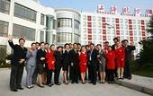 Туры в отель Shanghai Airlines Travel Hotel Pudong Airport