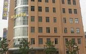 Туры в отель Hotel Carolina Yishan Road