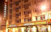 Туры в отель Washington Inn