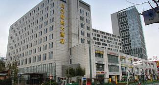 Days Hotel Tongji 4*