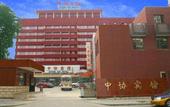 Туры в отель Zhong Xie Hotel
