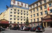 Туры в отель Jialong Sunny Hotel