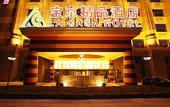 Туры в отель La Casa Hotel