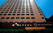 Туры в отель Hua Ting Guest House