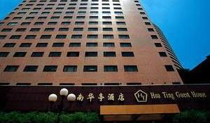 Hua Ting Guest House 3*