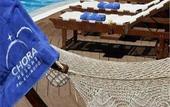 Туры в отель Chora Resort Hotel & Spa