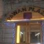Туры в отель Pawan Plaza Hotel, оператор Anex Tour