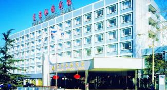 Capital Airport Hotel Beijing 3*