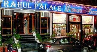 Hotel Rahul Palace 3*