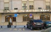 Туры в отель Hotel RL Anibal